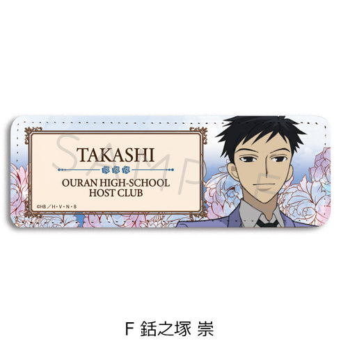 『桜蘭高校ホスト部』レザーバッジ(ロング) F 銛之塚崇